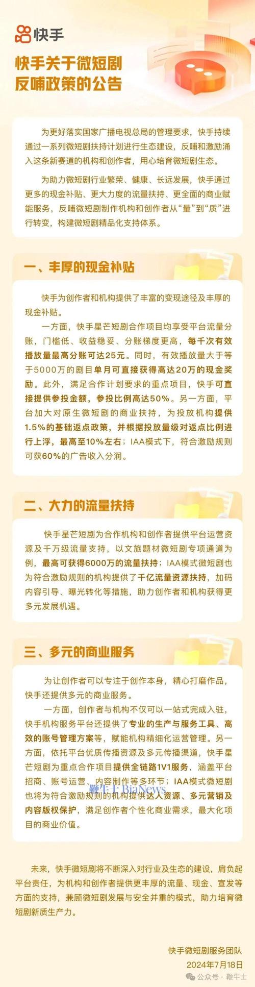 快手单击和双击有啥区别_快手业务双击_快手双击平台ks下单-稳定