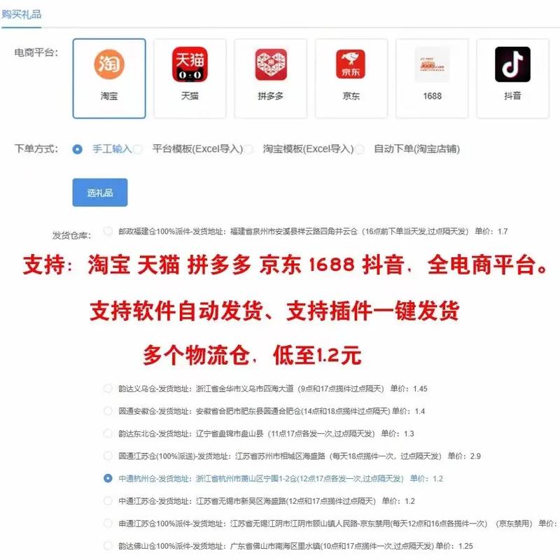 自助下单全网最低价_ks业务自助下单软件最低价_全网最稳最低价自助下单