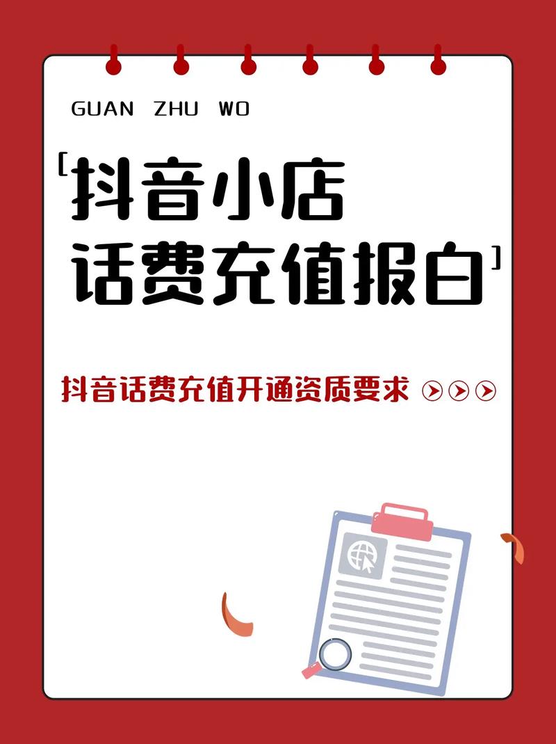 抖音点赞充值链接_抖音点赞在线充值_抖音视频赞充值