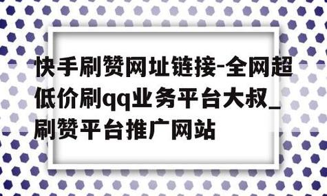 快手点立即购买没反应_快手买双击_快手买东西点购买没反应怎么整