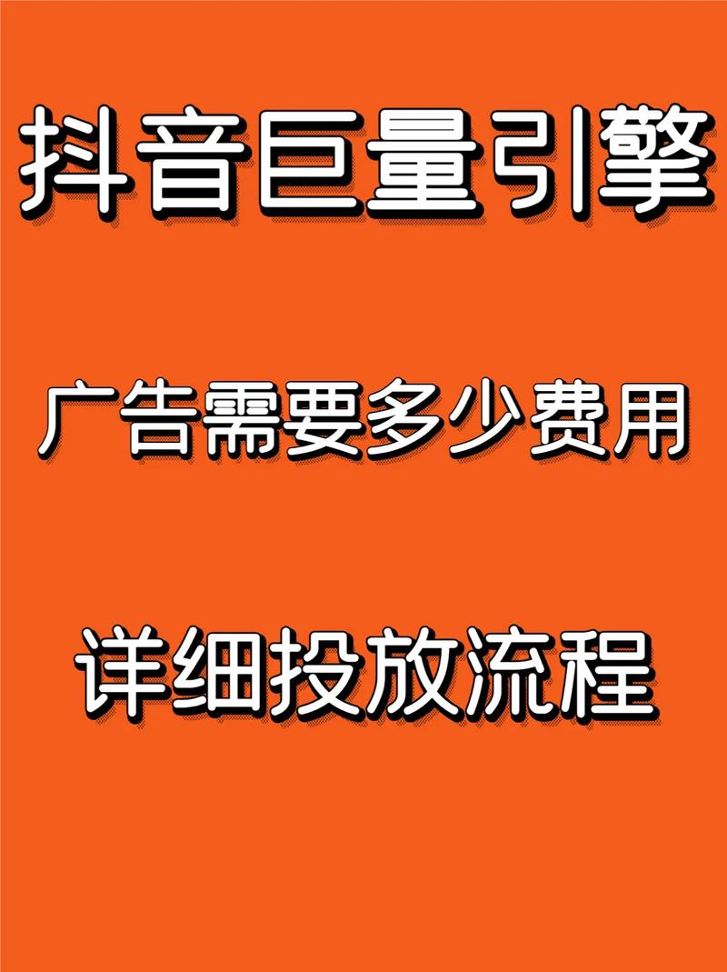 抖音全网低价业务_低价抖音_抖音业务平台便宜