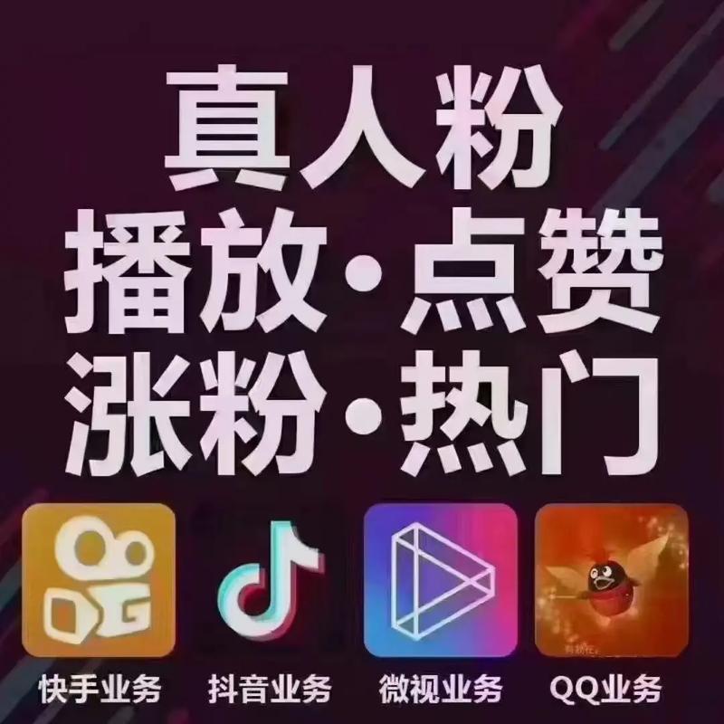 快手买热门有用么_快手买热门链接_快手买热度链接