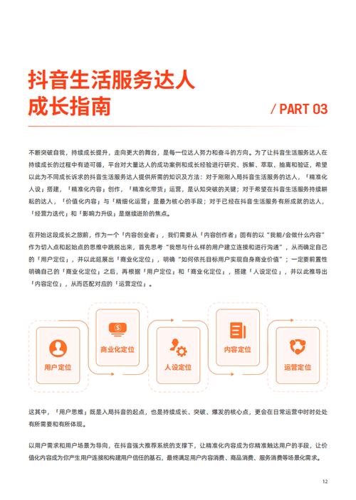 抖音点赞自助平台24小时_抖音点赞自助平台24小时_抖音点赞自助平台24小时