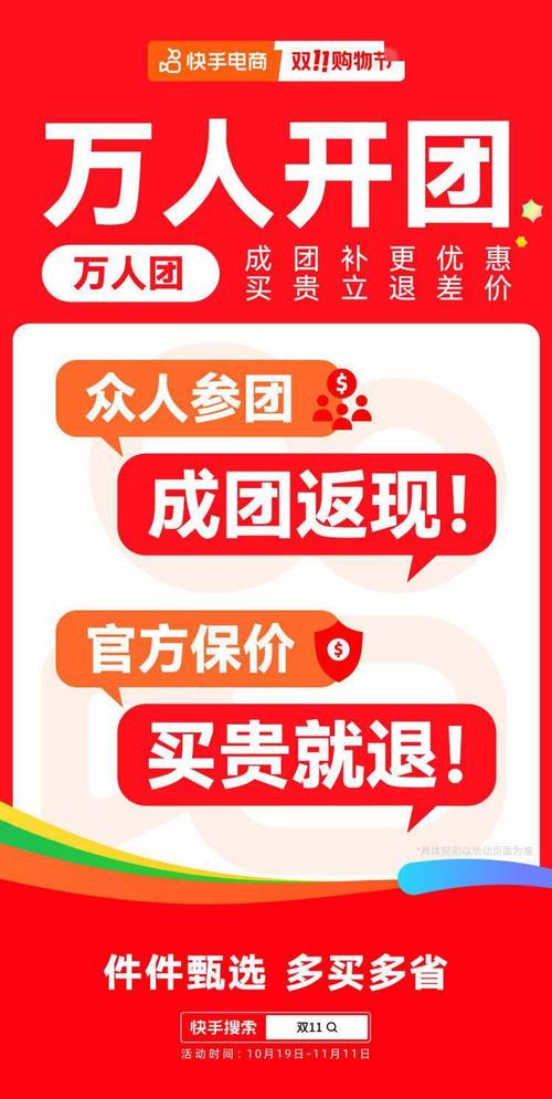 快手24小时自助在线下单平台_24小时快手下单平台_快手业务24小时在线下单平台免费