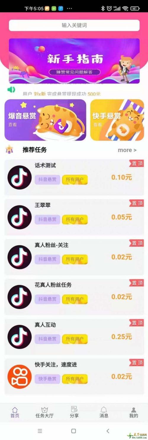 快手0.5元1000个赞是真的吗_快手0.5元1000个赞是真的吗_快手0.5元1000个赞是真的吗