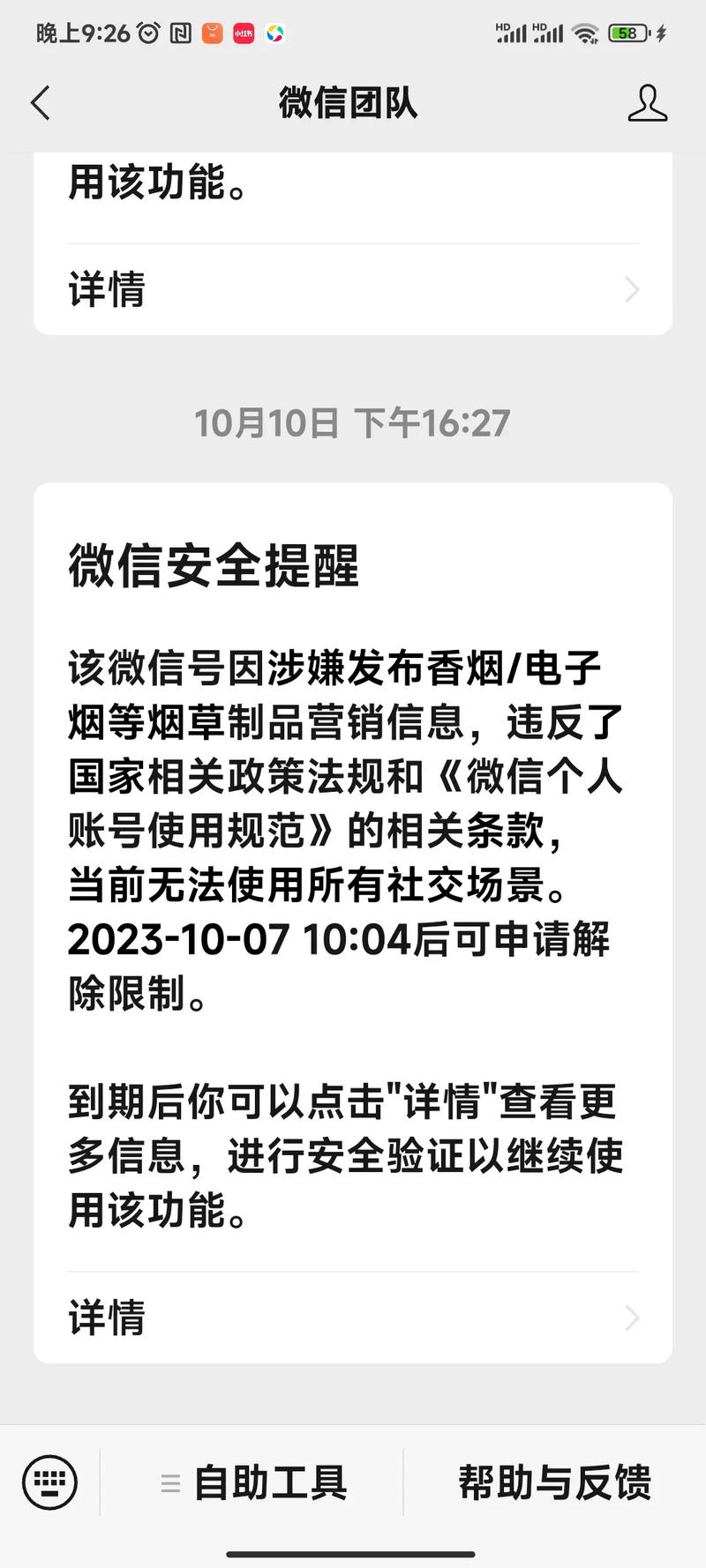 快手买热度链接_快手买热搜上热门多少钱_快手买热门会影响什么嘛