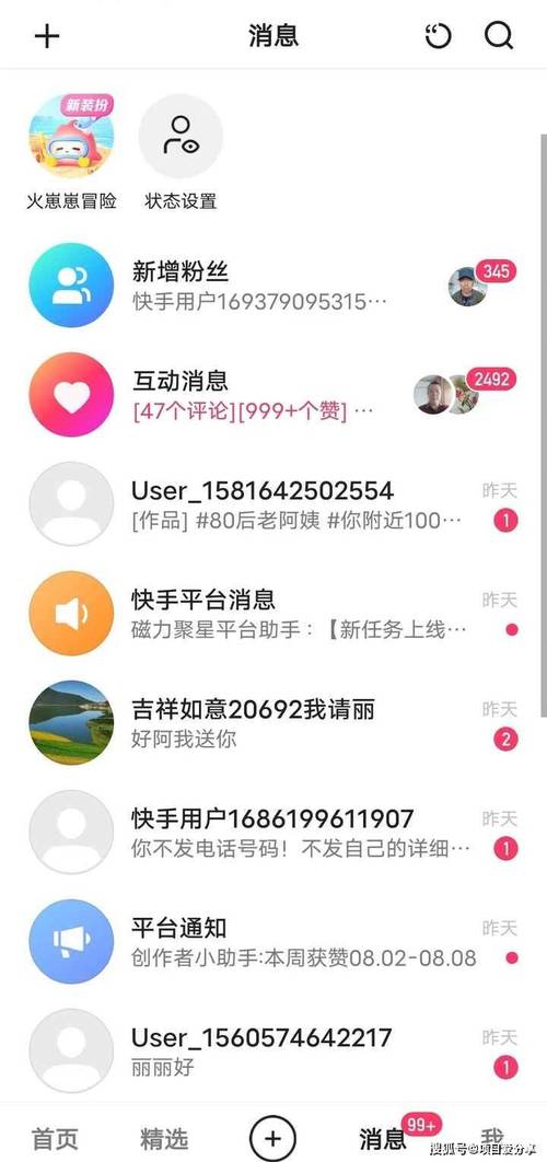 抖音数据在线下单_抖音订单小时工是什么_抖音业务24小时在线下单