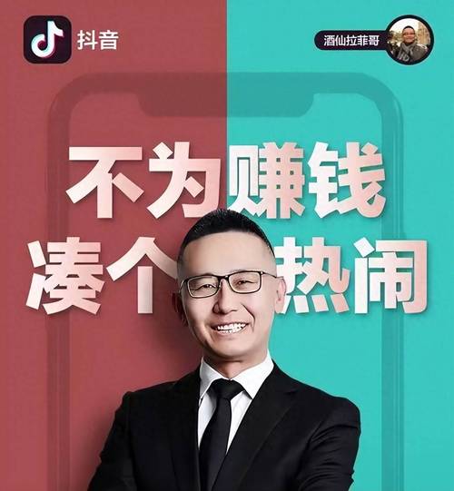 抖音平台优惠价_抖音业务平台便宜_抖音全网低价业务