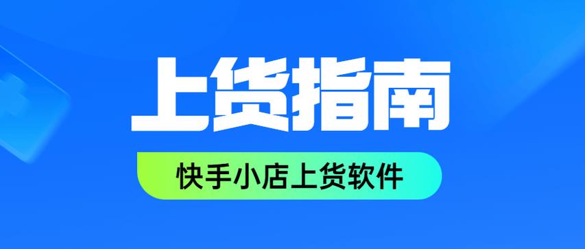 快手24小时自助免费下单软件_快手24小时自助免费下单软件_快手24小时自助免费下单软件