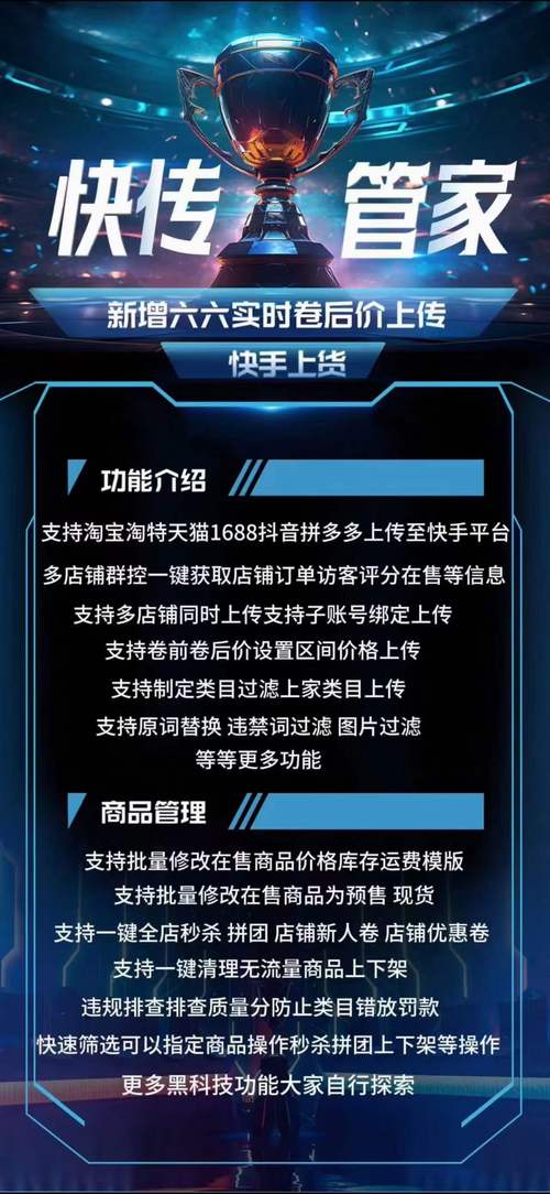 快手24小时自助免费下单软件_快手24小时自助免费下单软件_快手24小时自助免费下单软件