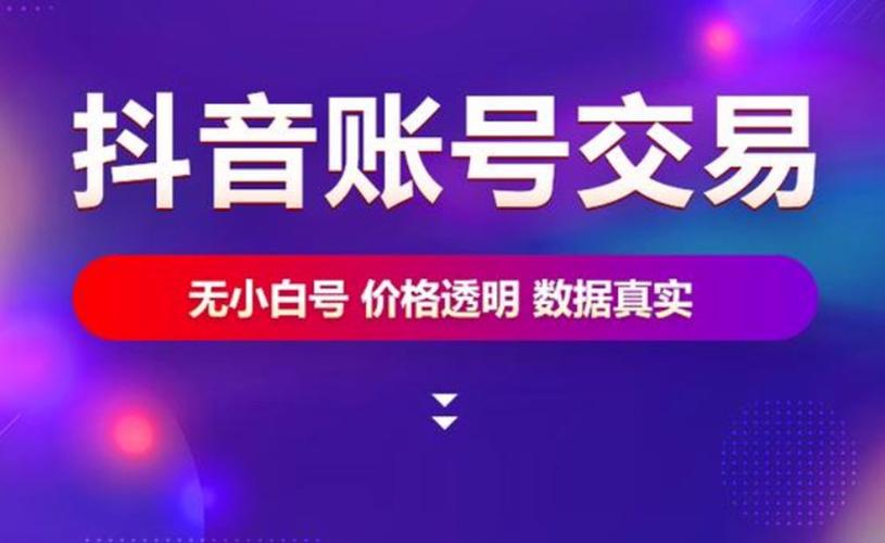 抖音钱串_抖音币购买平台_抖音买站0.5块钱100个