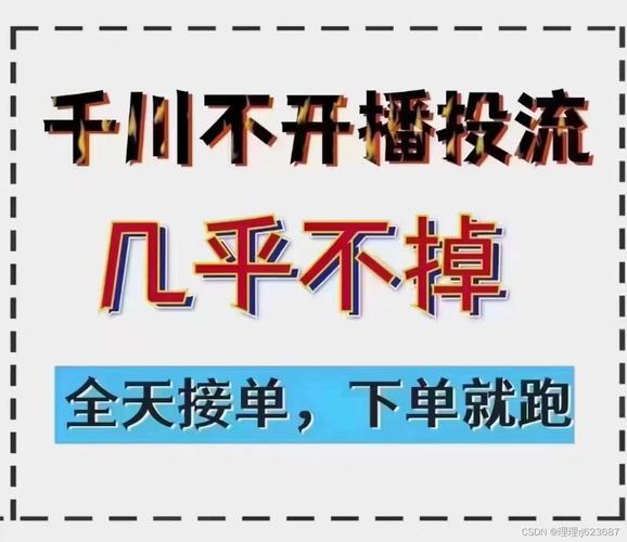 抖音买站0.5块钱100个_抖音钱串_抖音币购买平台