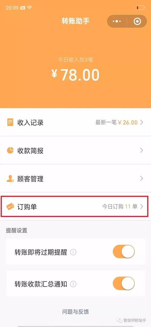 自助下单最低价_dy自助下单全网最低_自助下单全网最低价