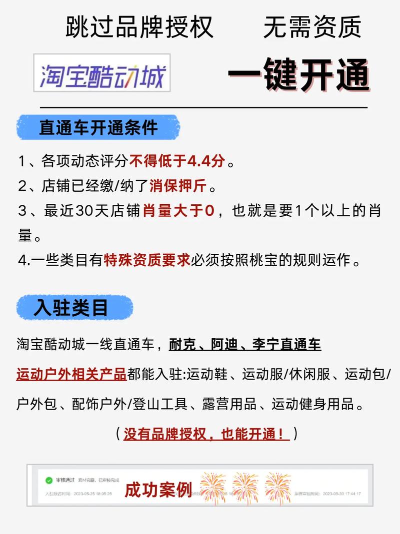 抖音购买热搜_抖音买热度链接_抖音买热度之后会怎样