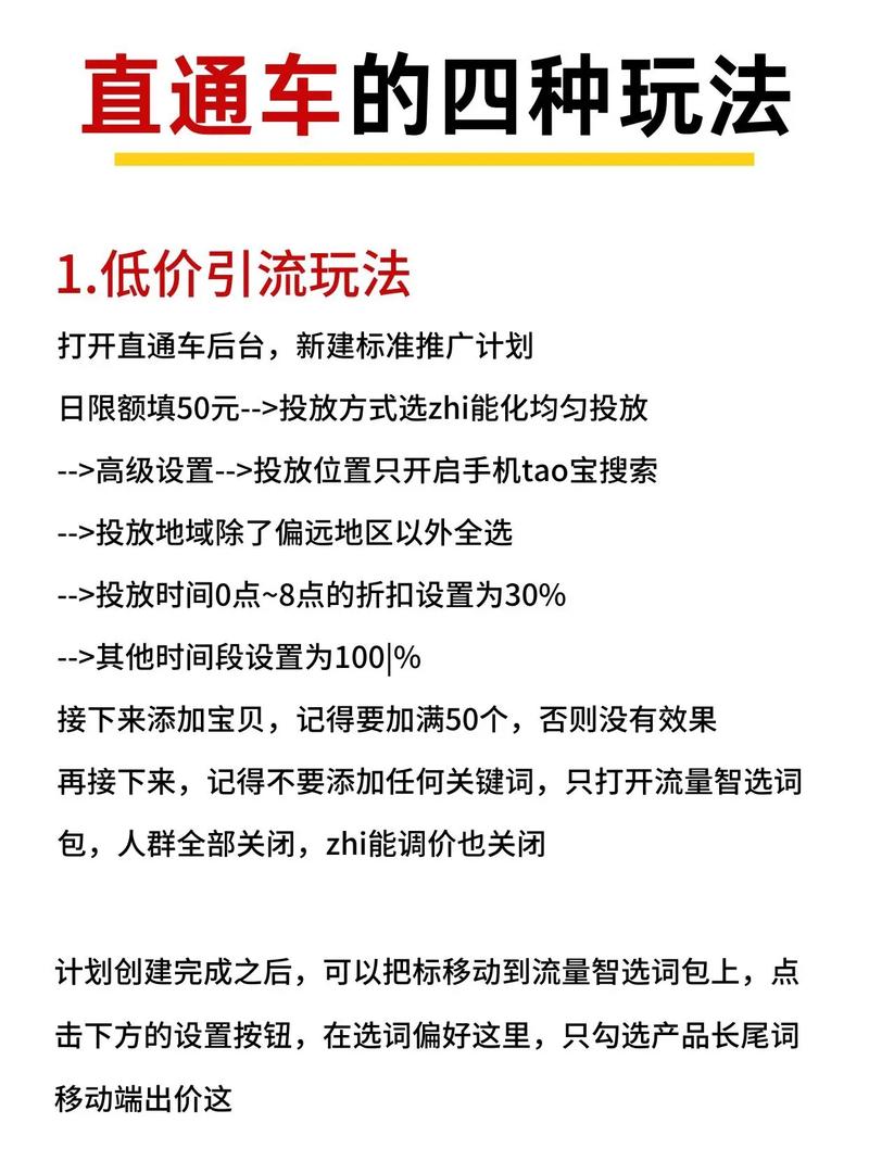 抖音买热度链接_抖音买热度之后会怎样_抖音购买热搜