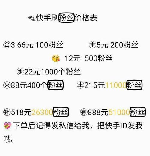 快手0.5元1000个赞是真的吗_快手0.5元1000个赞是真的吗_快手0.5元1000个赞是真的吗