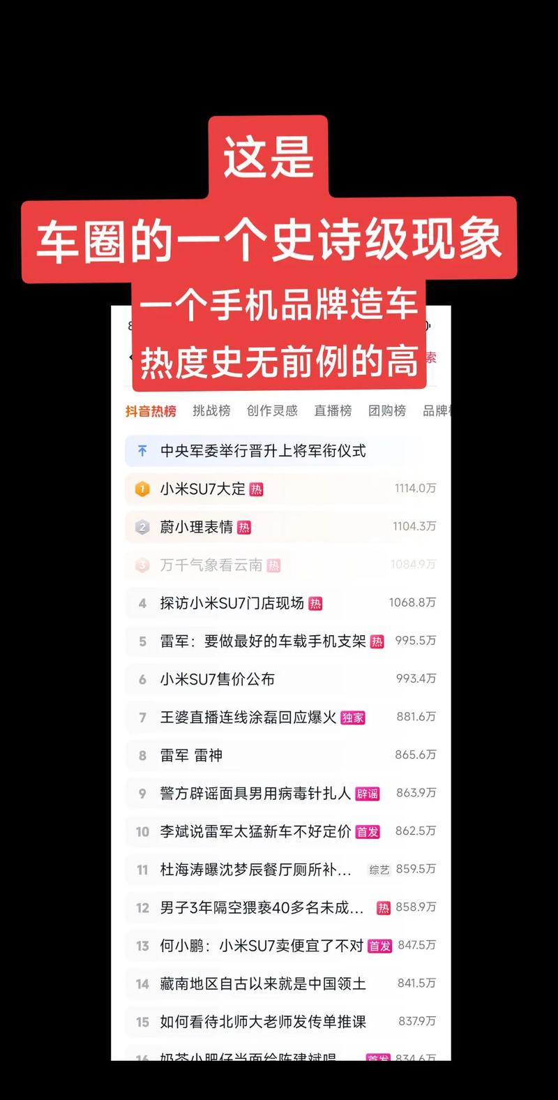 快手买热门的后果_快手买热度最好是买什么_快手买热度