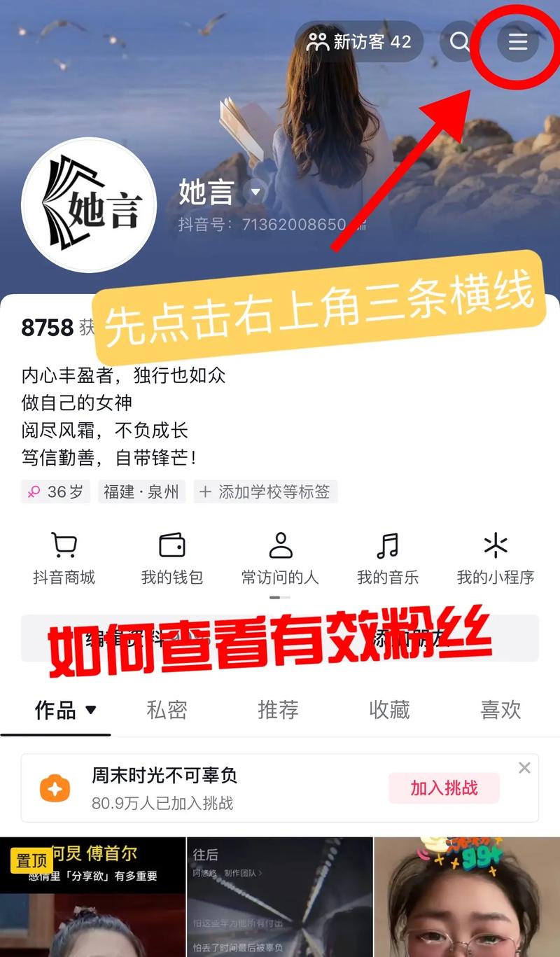 抖音粉丝团是干什么的_抖音粉丝业务套餐_斗音粉丝团有什么用