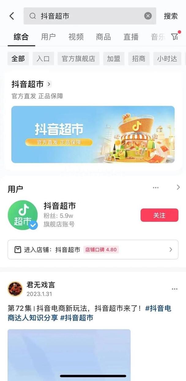 抖音下单是什么意思_抖音24小时在线下单网站_抖音播放在线下单