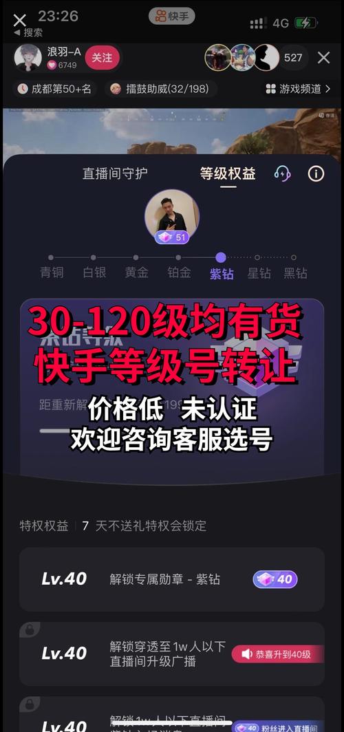 快手买双击_快手点击去购买没反应_快手买东西点购买没反应怎么整