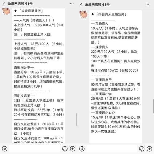 自助下单业务_开启自助下单模式_ks自助下单服务平台