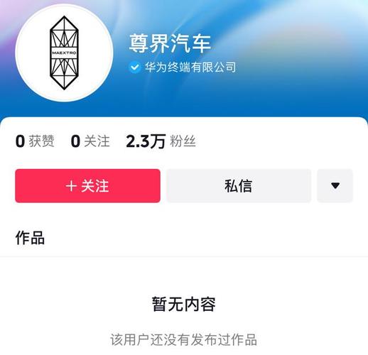 抖音低价二十四小站下单平台_抖音低价二十四小站下单平台_抖音低价二十四小站下单平台