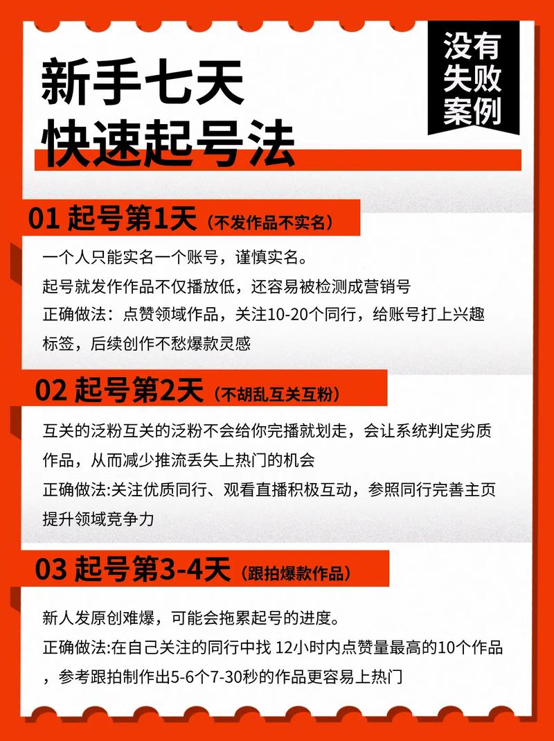 抖音粉丝增加方法2020_抖音粉丝增加_抖音增加粉丝量有啥作用