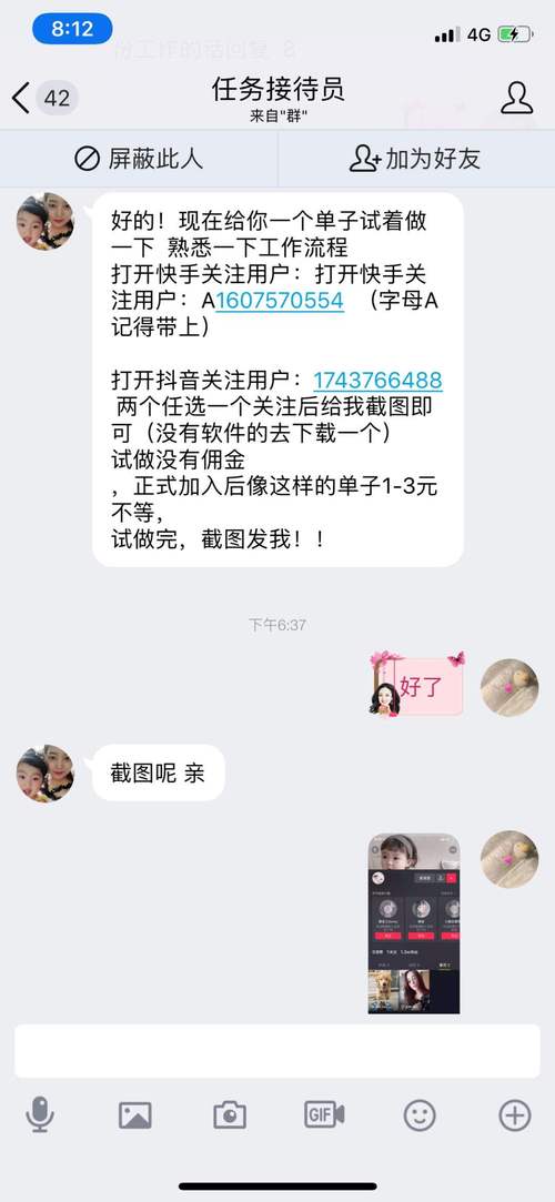 快手双击购买网站_快手在线购买_快手购物网站