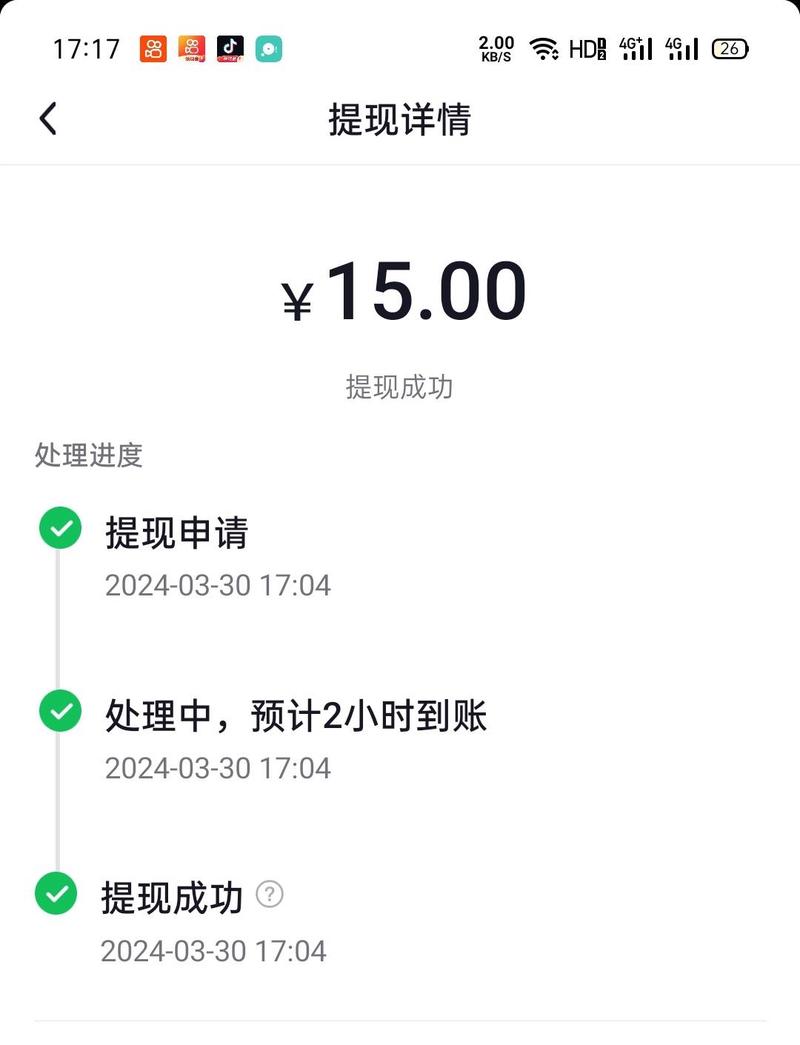 抖音粉丝到达数量怎么赚钱_抖音粉丝如何快速涨到1000_抖音粉丝秒到账