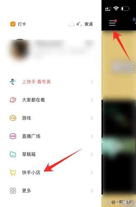 快手买热门_快手买热门会被发现吗_快手买热门的后果