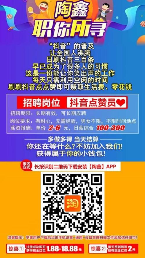 抖音点赞免费24小时在线_抖音点赞免费24小时在线_抖音点赞免费24小时在线