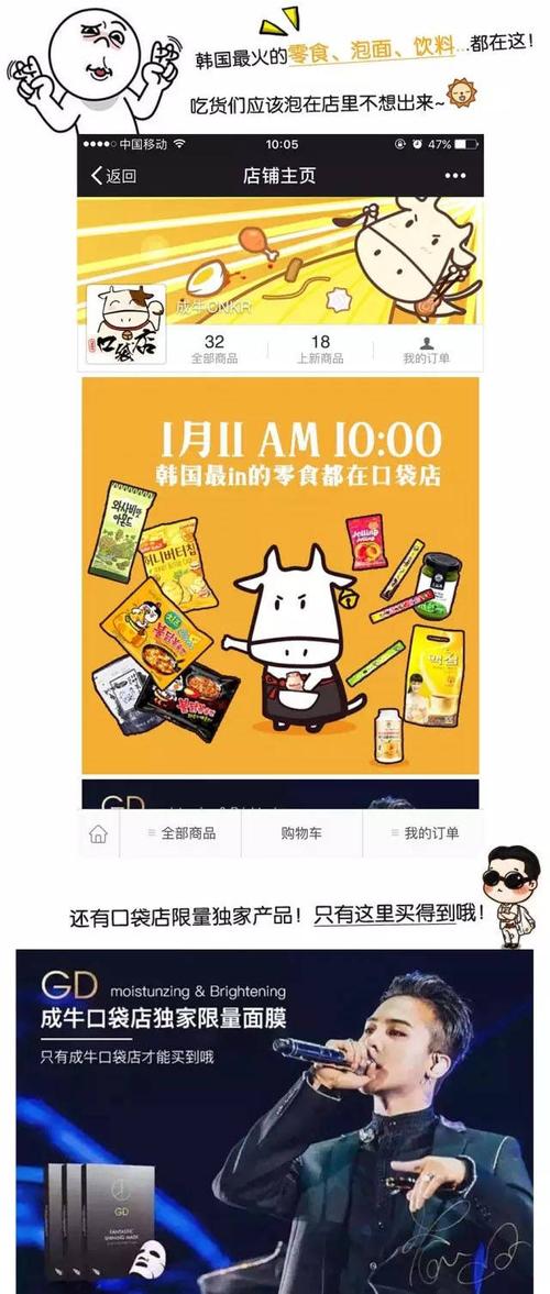 下单助手app_下单助手是什么意思_网红助手24小时免费下单