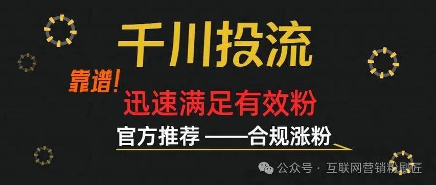 抖音下单工具_抖音播放在线下单_抖音24小时在线下单网站