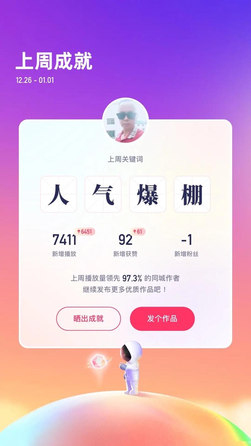 快手买热门会被别人知道吗_快手买热门的后果_快手买热门