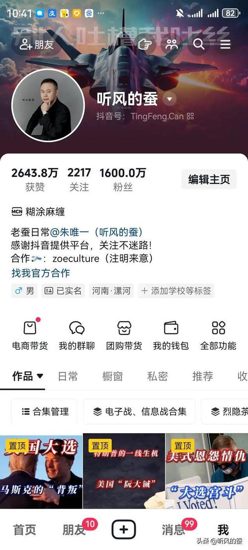 抖音粉丝增加方法2020_抖音粉丝增加_怎样增加粉丝抖音量