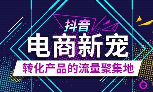 抖音播放在线下单_抖音作品双击在线下单_抖音业务24小时在线下单