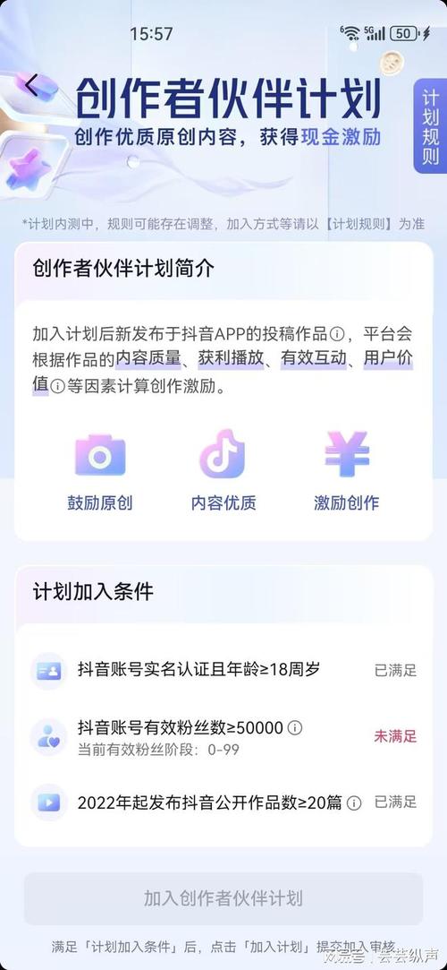 怎样增加粉丝抖音量_抖音粉丝增加_抖音粉丝增加方法2020