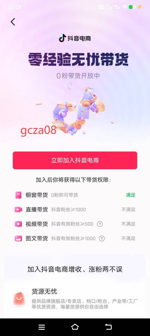 抖音增加粉丝量有啥作用_抖音粉丝增加方法2020_抖音粉丝增加