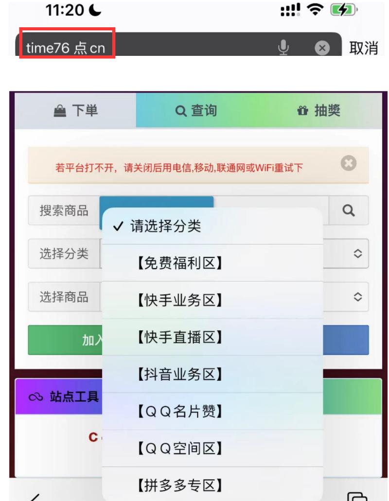 ks自助下单服务平台_自助下单专区_自助下单意思