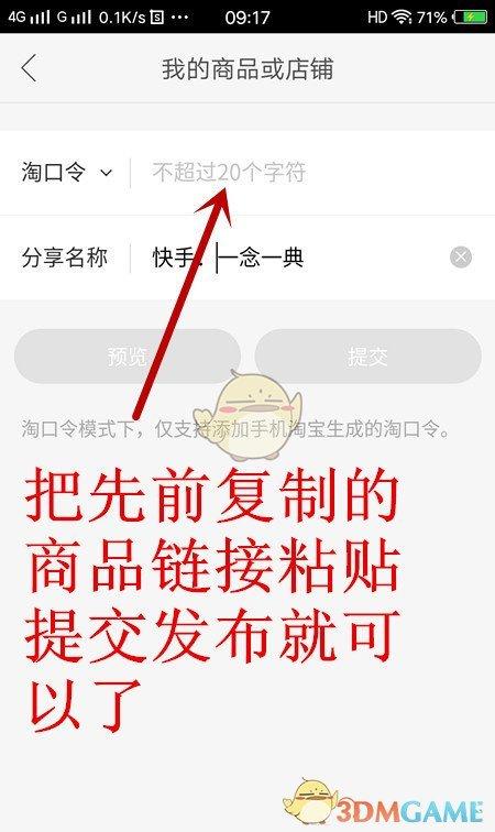 快手买热门链接_快手买热度件_快手买热度链接