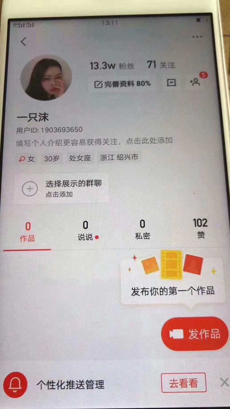 快手买热门的后果_快手买热门怎么买划算_快手买热门