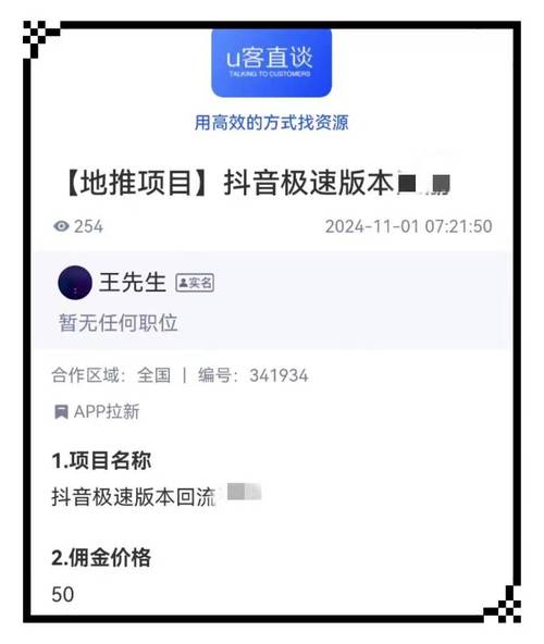 抖音点赞自助平台24小时全网最低_抖音点赞自助平台24小时全网最低_抖音点赞自助平台24小时全网最低