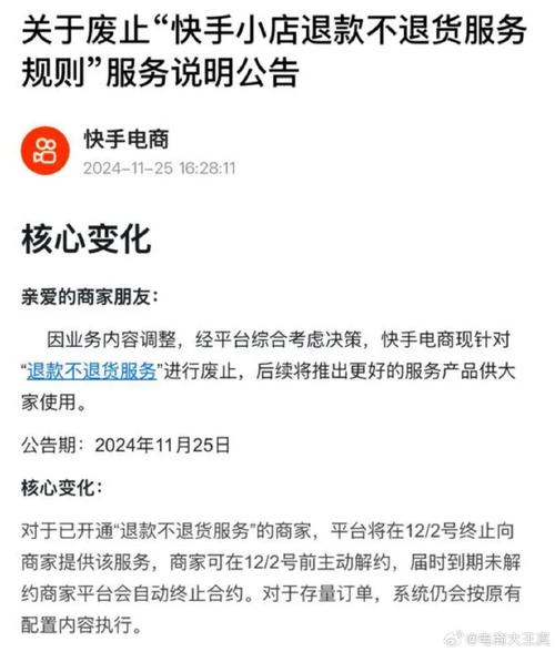 快手点立即购买没反应_快手买东西点购买没反应怎么整_快手买双击