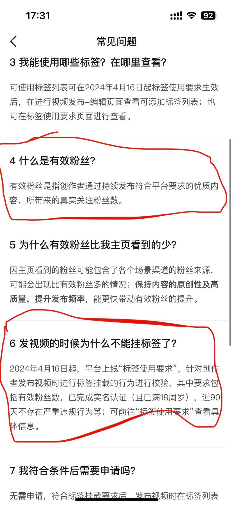 抖音丝粉快速增加到1万_抖音粉丝如何快速增加到1000_抖音粉丝怎么增加快