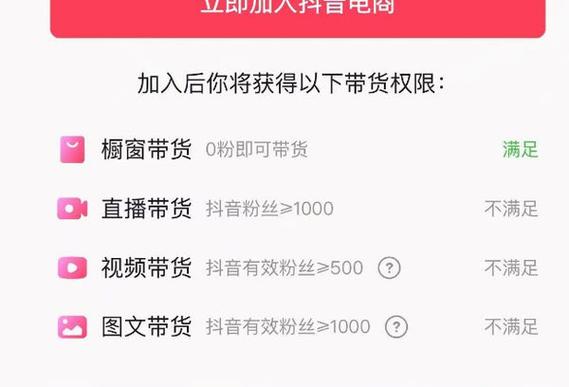 抖音买站0.5块钱100个_抖音币平台_抖音钱串