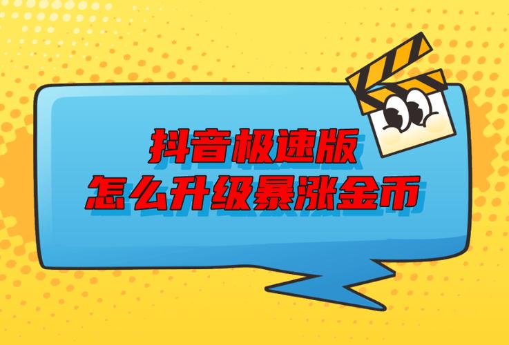 抖音币平台_抖音钱串_抖音买站0.5块钱100个