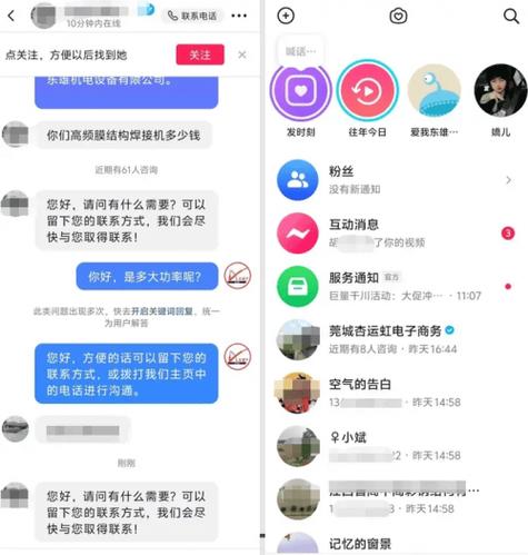 快手买热门的后果_快手买热门_快手买热门怎么买划算