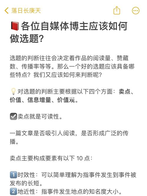 快手买热门_快手买热门会被别人知道吗_快手买热门会被发现吗