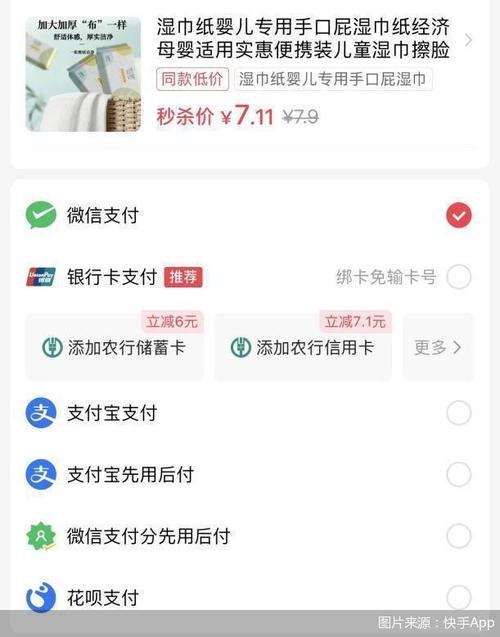 快手24小时自助免费下单软件_快手24小时自助免费下单软件_快手24小时自助免费下单软件