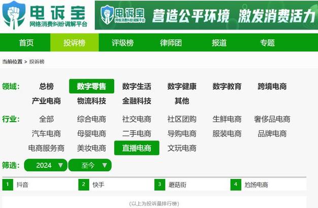 下单助手app_网红助手24小时免费下单_下单助手小程序